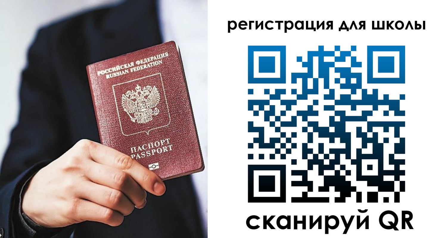 временная регистрация в квартире в Нижней Салде