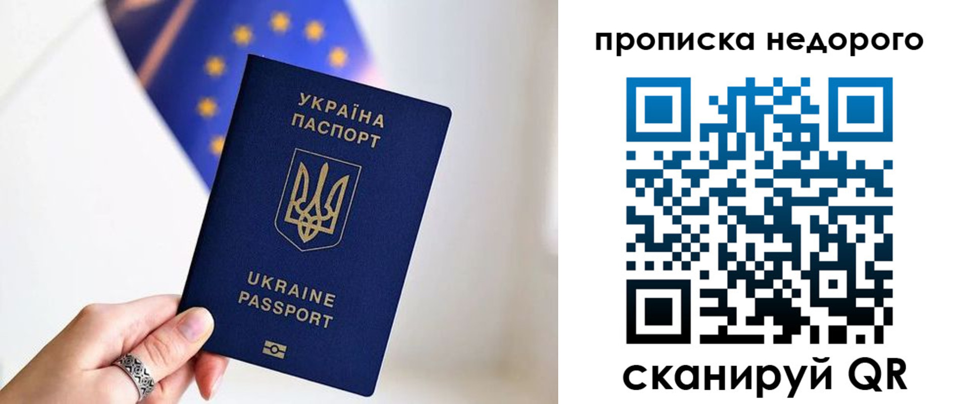 пропишу в квартире в Нижней Салде