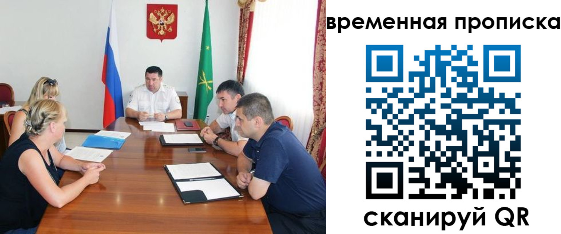 временная прописка в Нижней Салде