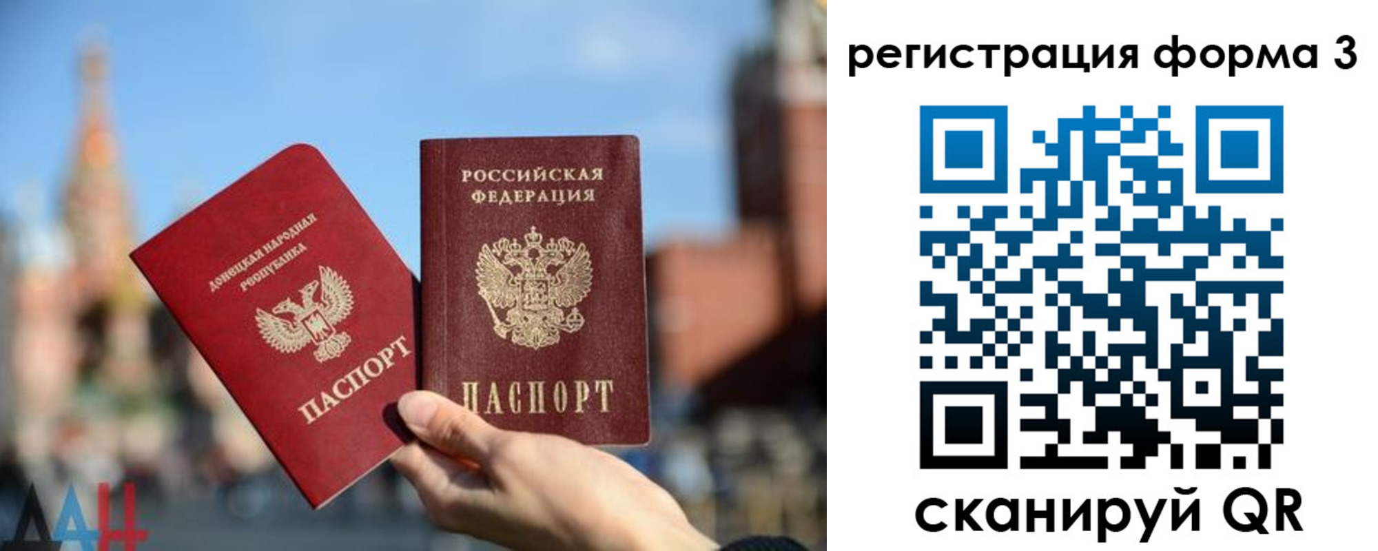 прописка в Нижней Салде